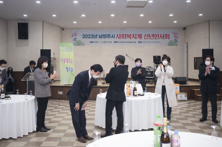 남양주시사회복지협의회 신년회 _44
