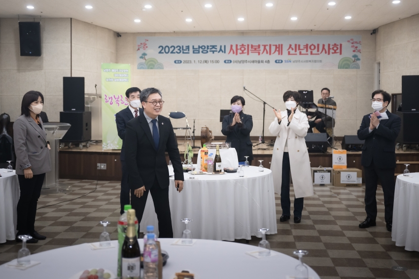 남양주시사회복지협의회 신년회 _46