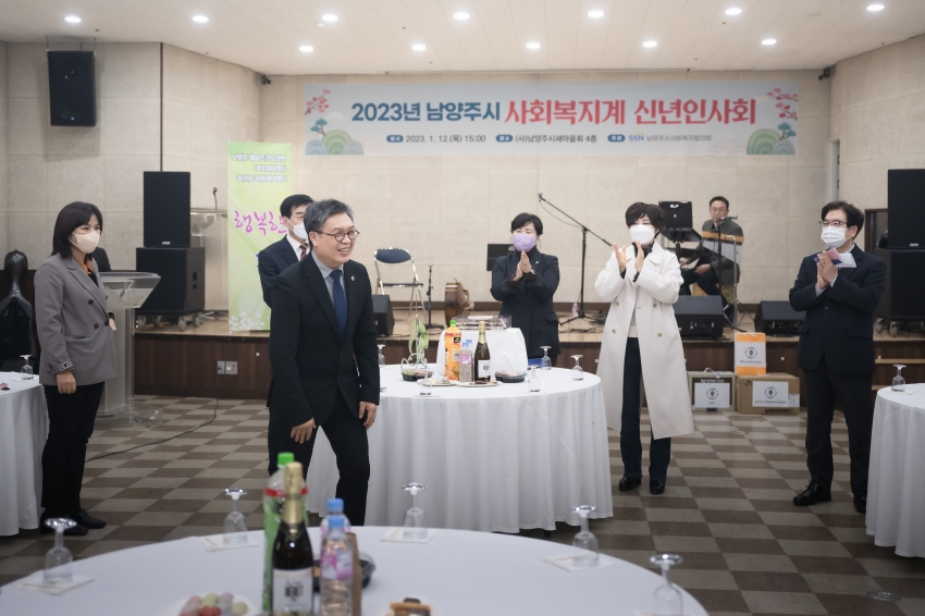 남양주시사회복지협의회 신년회 _47