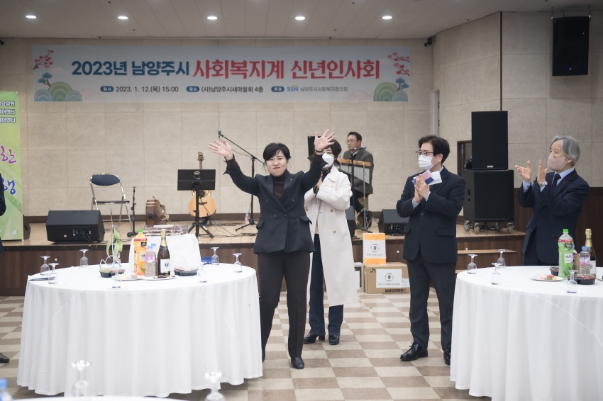 남양주시사회복지협의회 신년회 _51