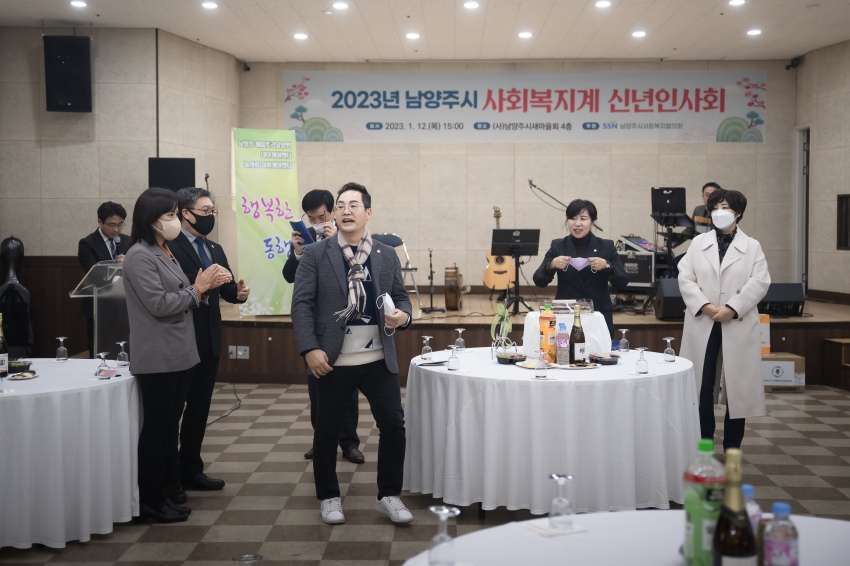 남양주시사회복지협의회 신년회 _52