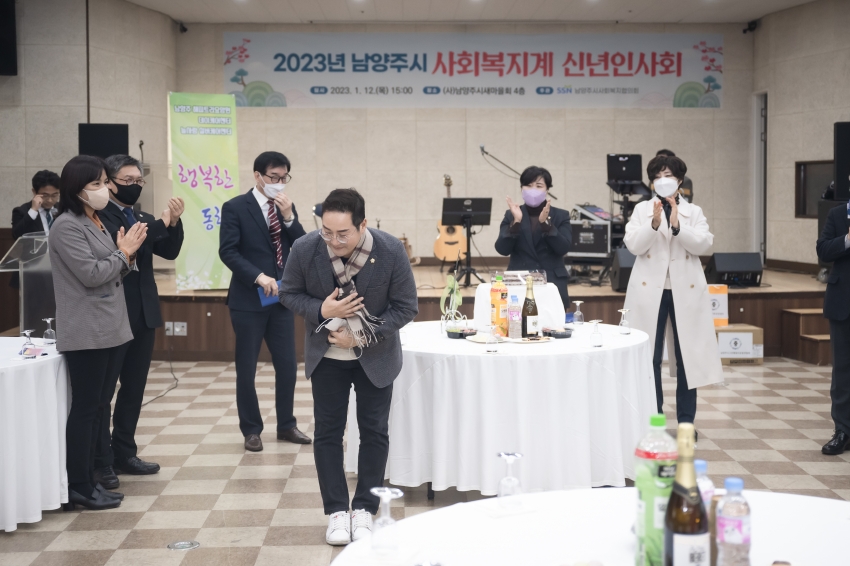 남양주시사회복지협의회 신년회 _54