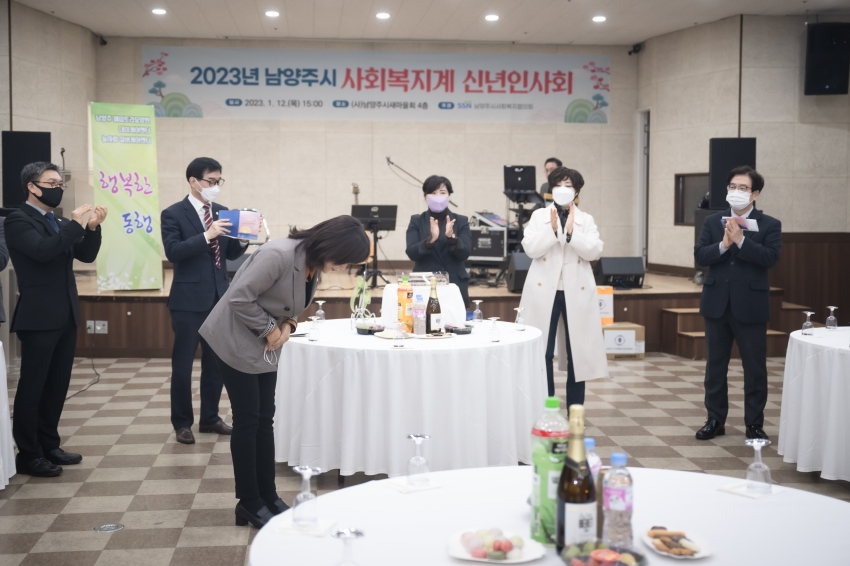 남양주시사회복지협의회 신년회 _57