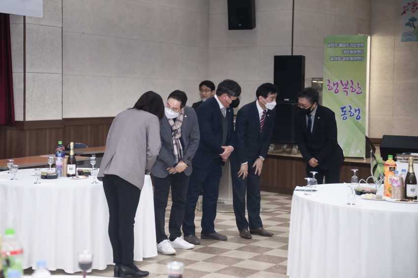 남양주시사회복지협의회 신년회 _93