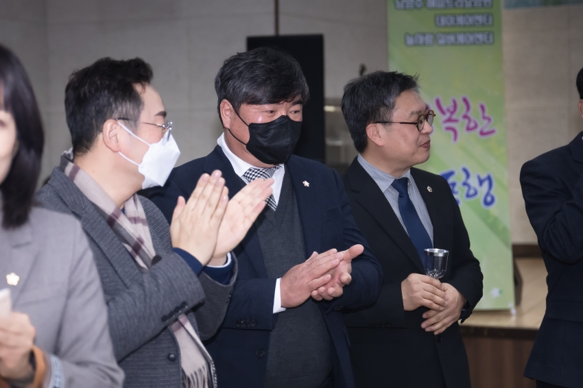 남양주시사회복지협의회 신년회 _104