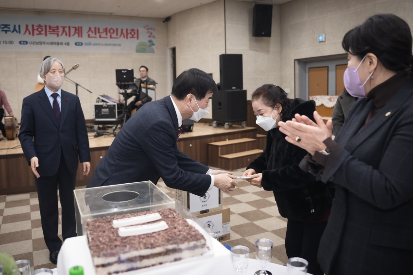 남양주시사회복지협의회 신년회 _106