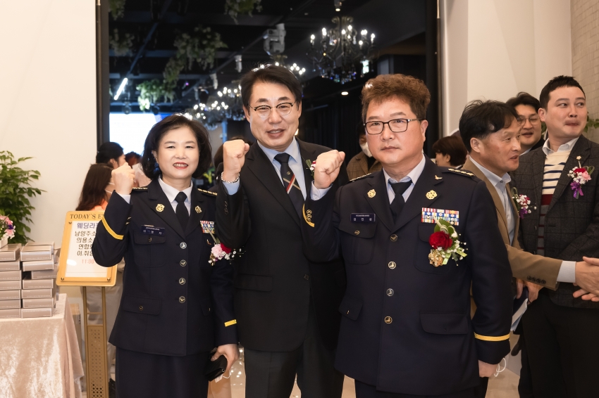 남양주소방서 의용소방대 연합회장 이·취임식_12