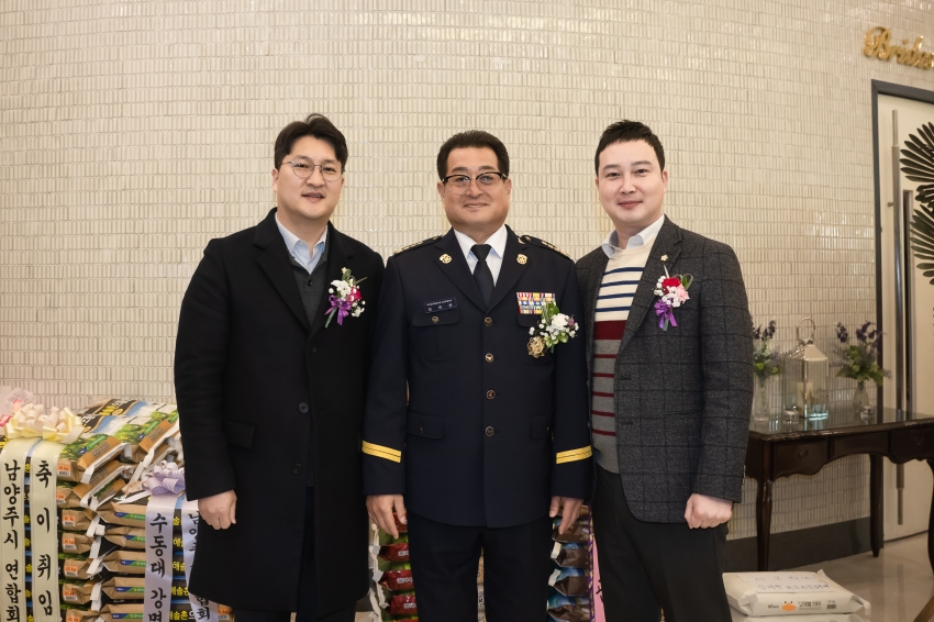 남양주소방서 의용소방대 연합회장 이·취임식_13