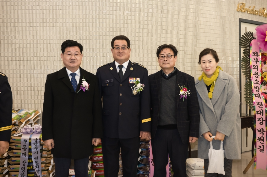 남양주소방서 의용소방대 연합회장 이·취임식_15