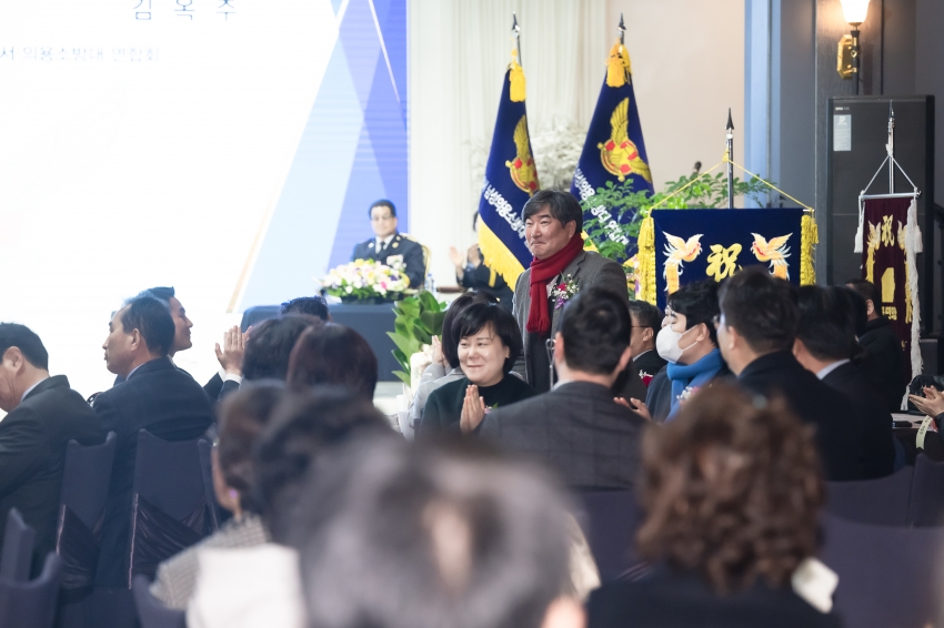 남양주소방서 의용소방대 연합회장 이·취임식_76