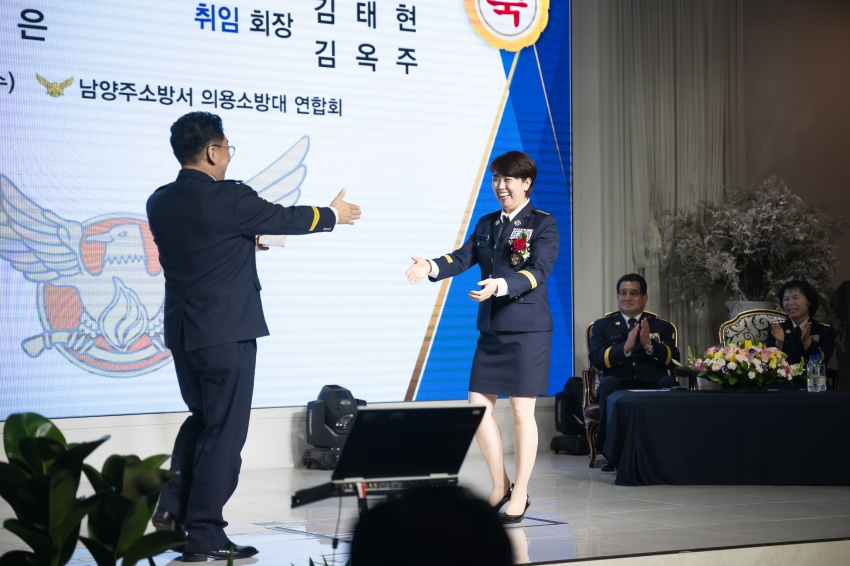 남양주소방서 의용소방대 연합회장 이·취임식_107