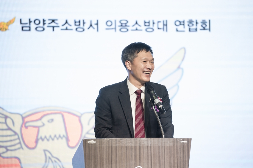 남양주소방서 의용소방대 연합회장 이·취임식_125