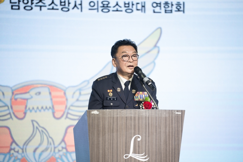 남양주소방서 의용소방대 연합회장 이·취임식_138