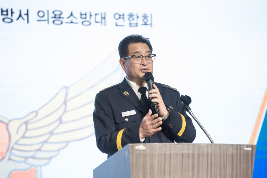 남양주소방서 의용소방대 연합회장 이·취임식_149