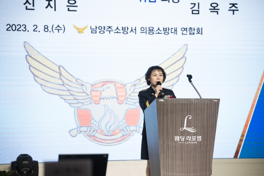 남양주소방서 의용소방대 연합회장 이·취임식_160