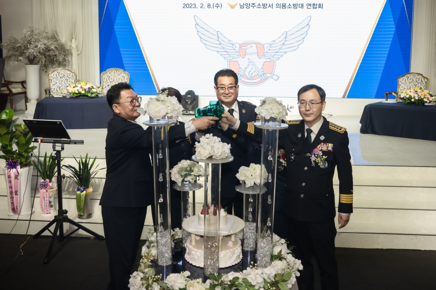 남양주소방서 의용소방대 연합회장 이·취임식_169