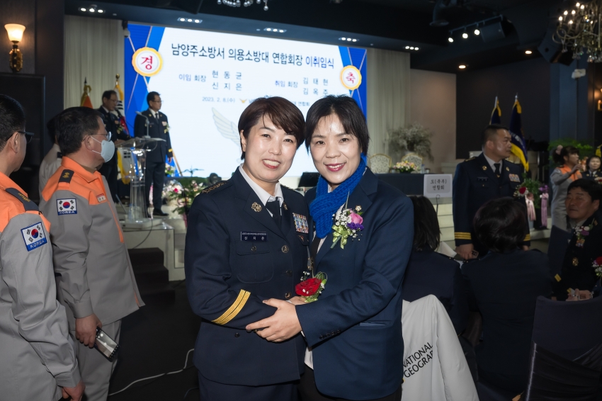 남양주소방서 의용소방대 연합회장 이·취임식_170