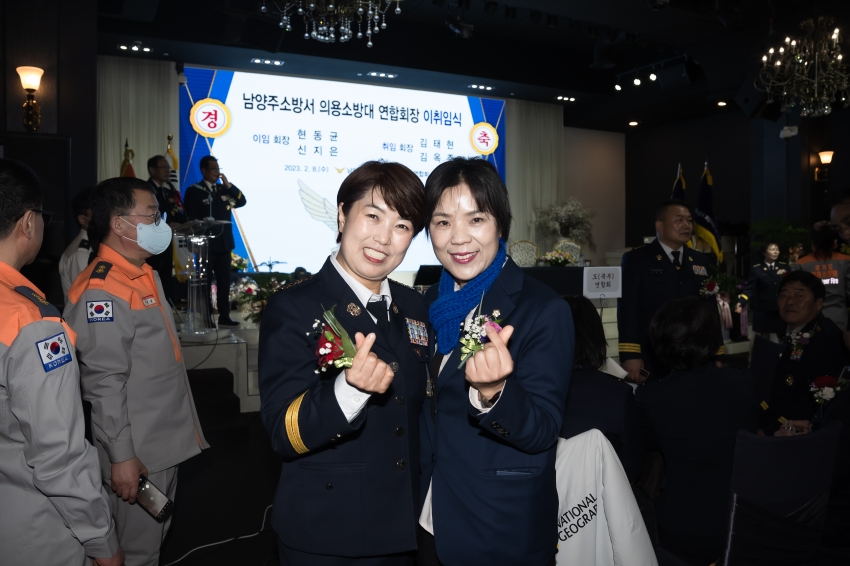 남양주소방서 의용소방대 연합회장 이·취임식_171