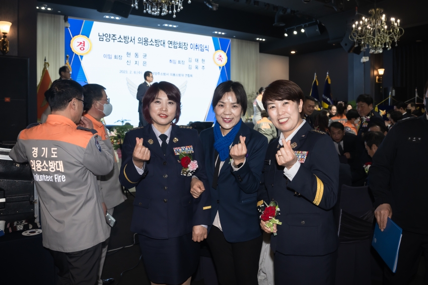 남양주소방서 의용소방대 연합회장 이·취임식_172