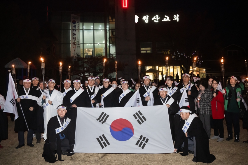 제104주년 남양주 3·1절 독립만세운동 기념문화행사_29