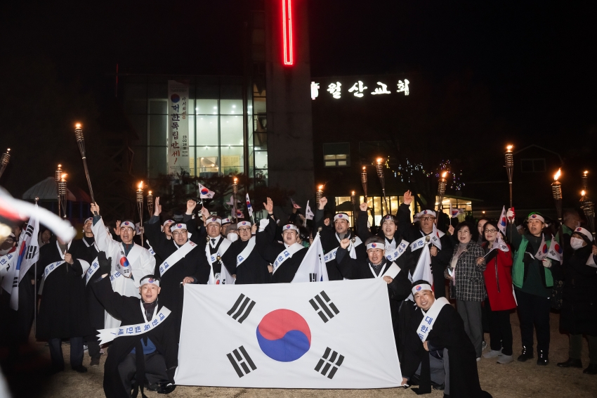 제104주년 남양주 3·1절 독립만세운동 기념문화행사_32