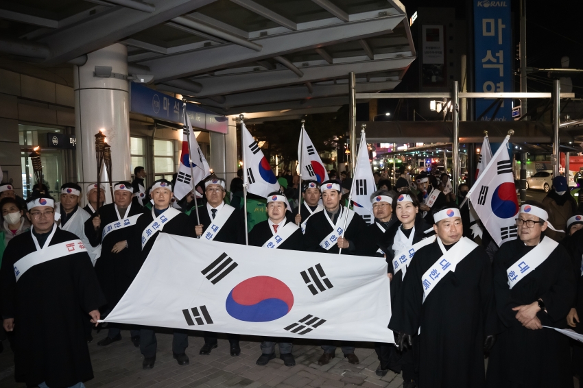 제104주년 남양주 3·1절 독립만세운동 기념문화행사_61