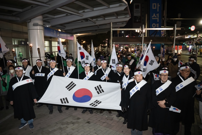 제104주년 남양주 3·1절 독립만세운동 기념문화행사_62