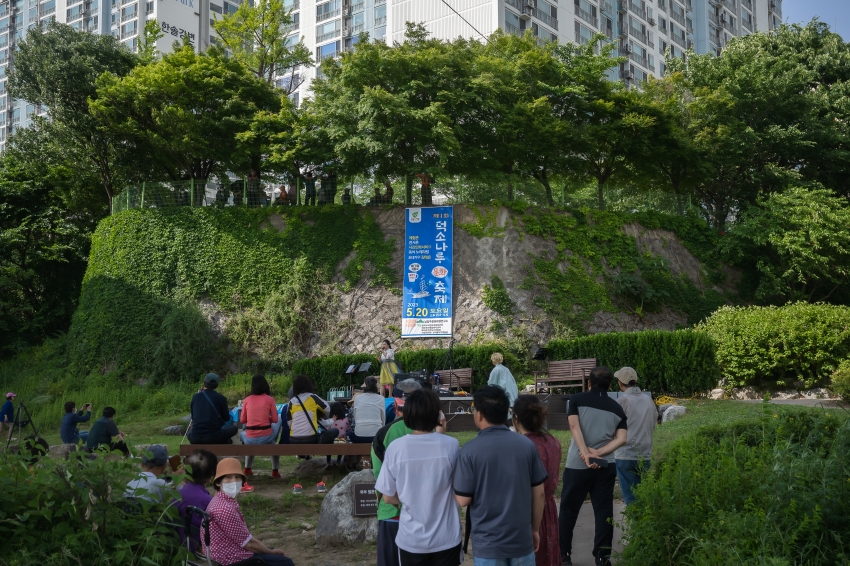 제1회 덕소나루 문화 축제_23