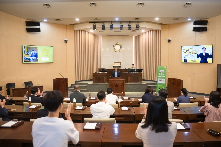 남양주시의회 김현택 의장 - 휴먼북 라이브러리_0