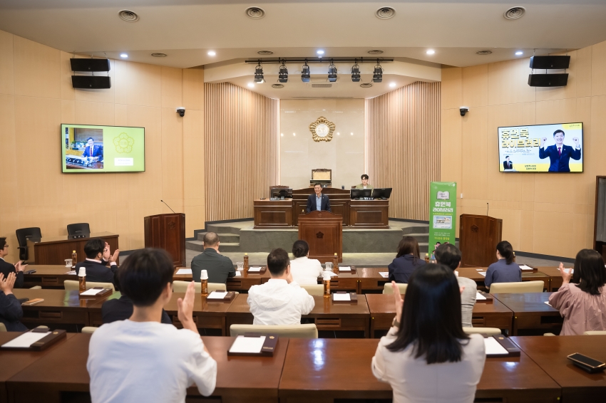 남양주시의회 김현택 의장 - 휴먼북 라이브러리_0