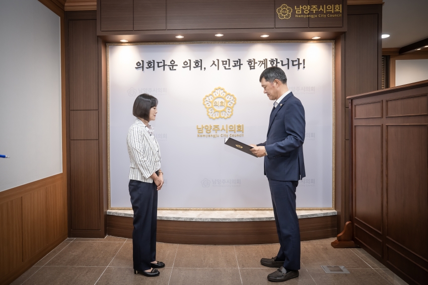 신규 정책지원관 임용식_0