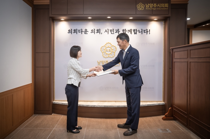 신규 정책지원관 임용식_1