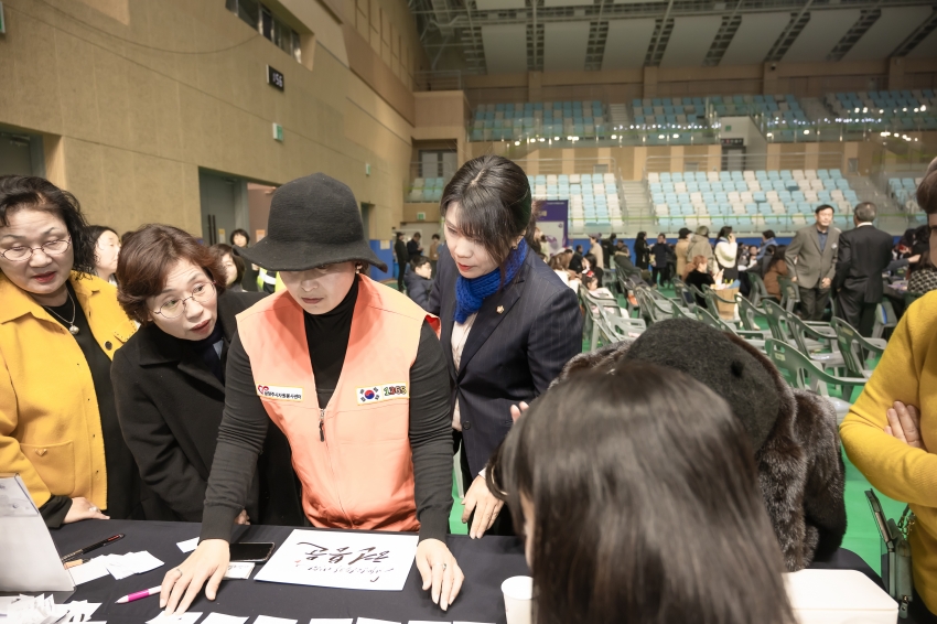 2023 남양주시 자원봉사 대축제_0