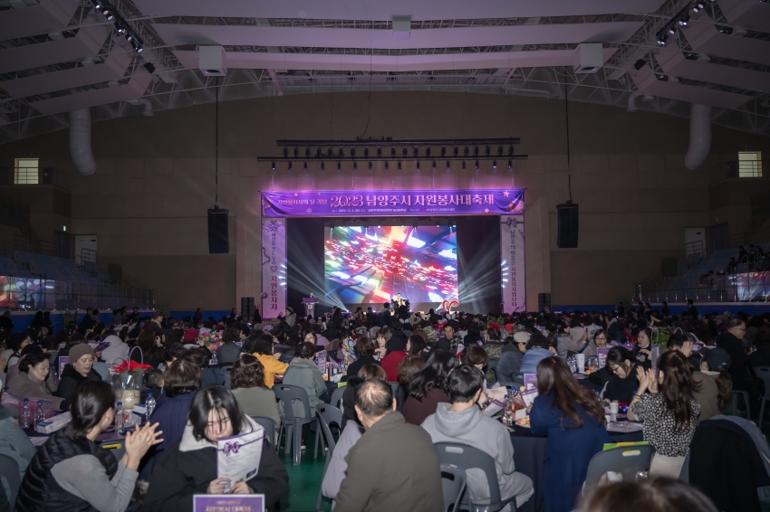 2023 남양주시 자원봉사 대축제_7