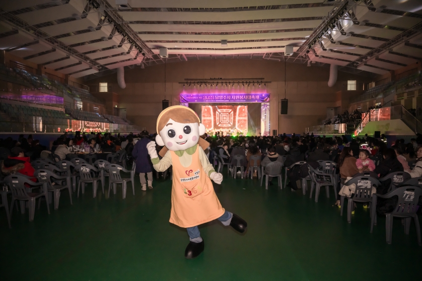 2023 남양주시 자원봉사 대축제_11