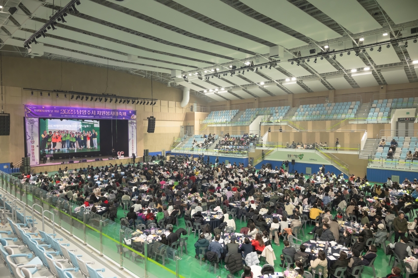 2023 남양주시 자원봉사 대축제_37
