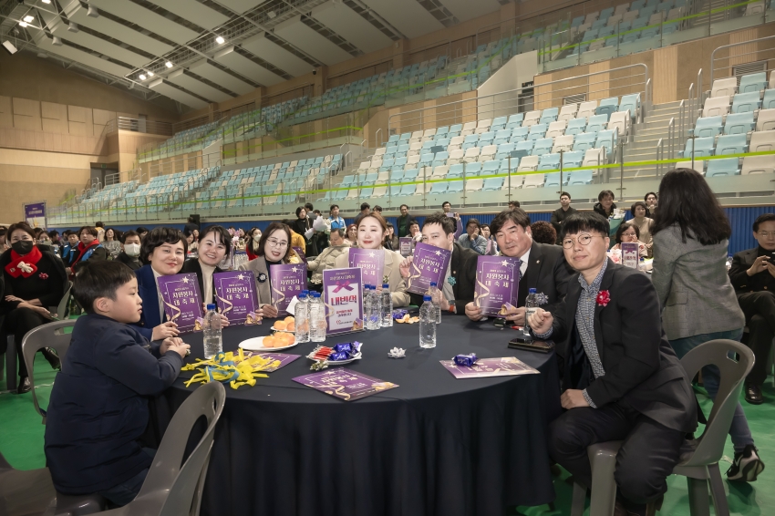 2023 남양주시 자원봉사 대축제_43