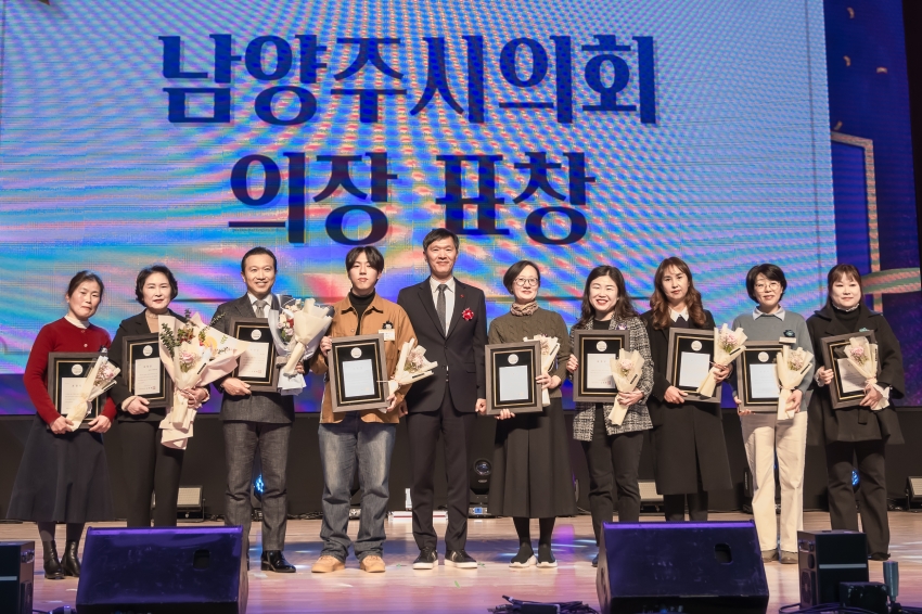 .strip_tags(2023 남양주시 자원봉사 대축제)._