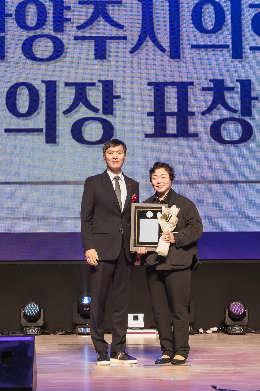 2023 남양주시 자원봉사 대축제_79