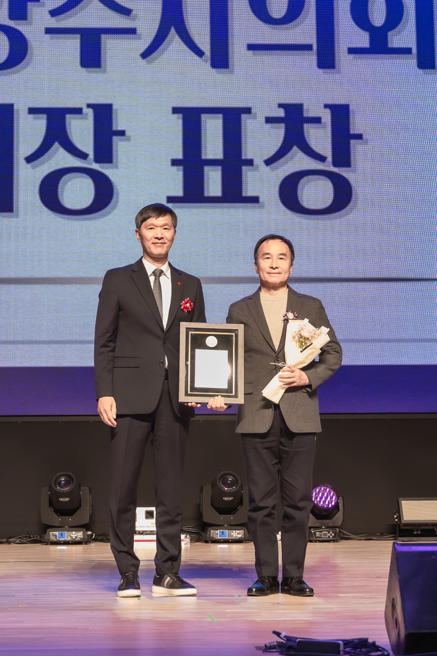 2023 남양주시 자원봉사 대축제_80
