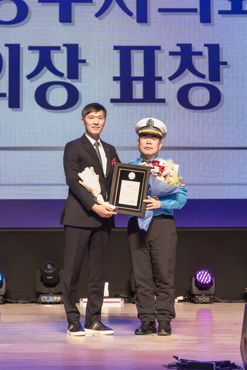 2023 남양주시 자원봉사 대축제_84