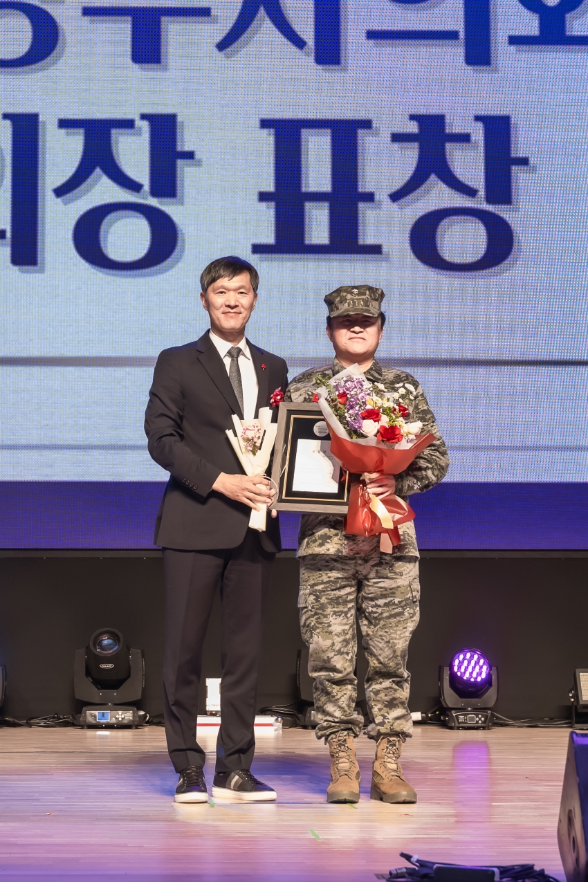 2023 남양주시 자원봉사 대축제_88