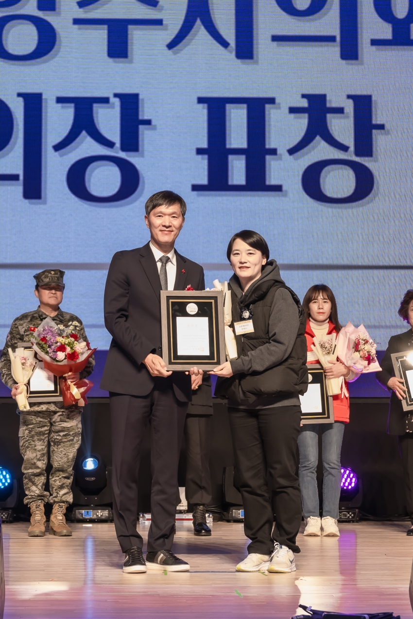 2023 남양주시 자원봉사 대축제_97