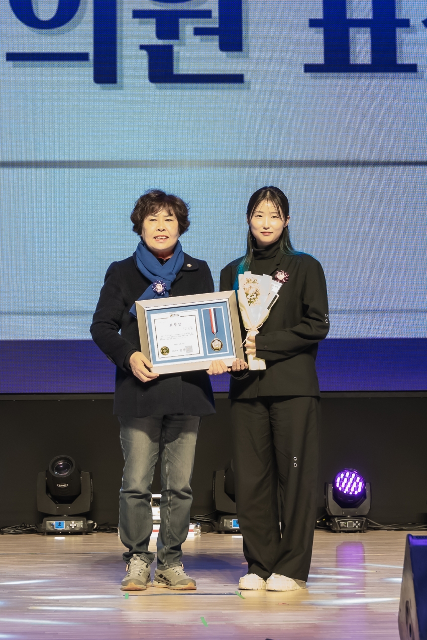 2023 남양주시 자원봉사 대축제_118