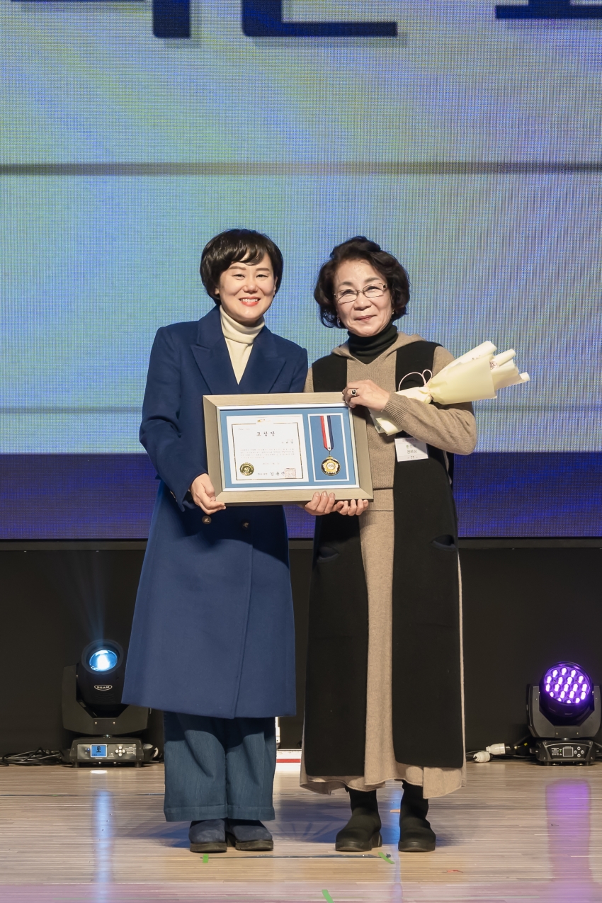 2023 남양주시 자원봉사 대축제_124