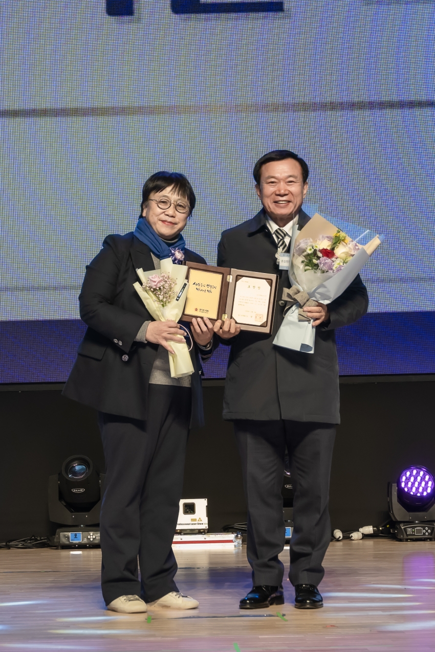 2023 남양주시 자원봉사 대축제_129