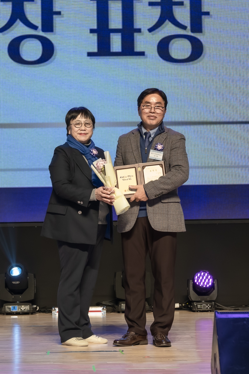 2023 남양주시 자원봉사 대축제_130