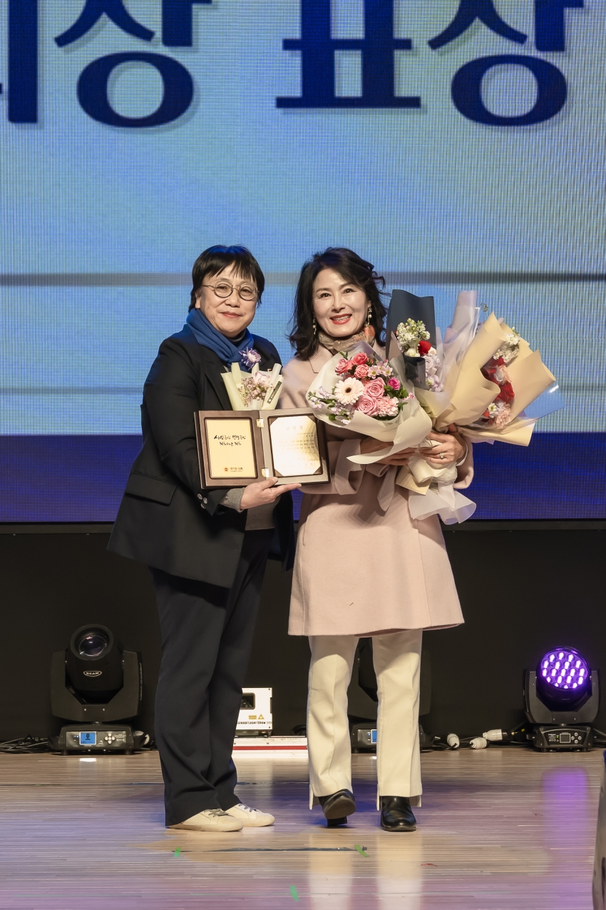 2023 남양주시 자원봉사 대축제_134