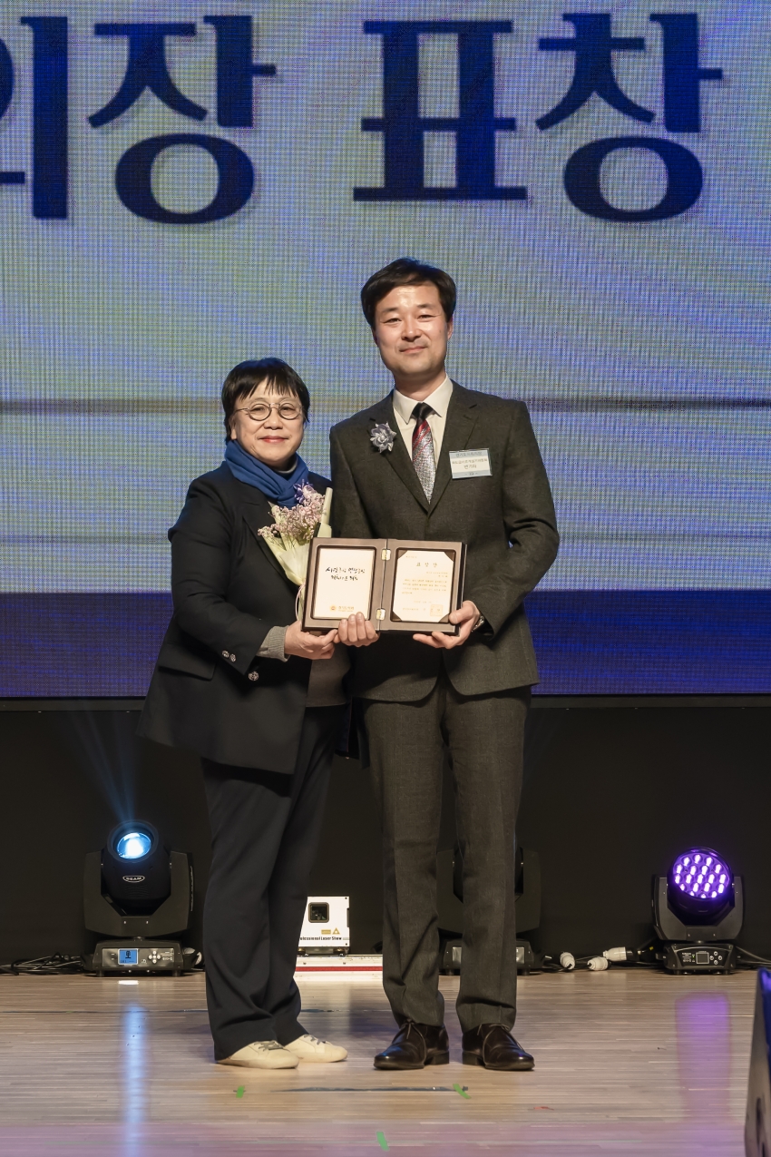 2023 남양주시 자원봉사 대축제_136