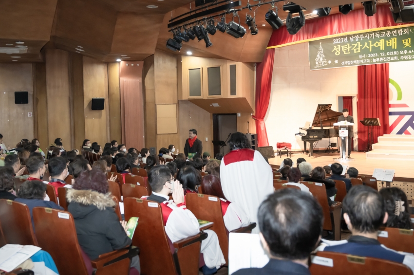 성탄감사예배&성가합창제 성탄점등식_19